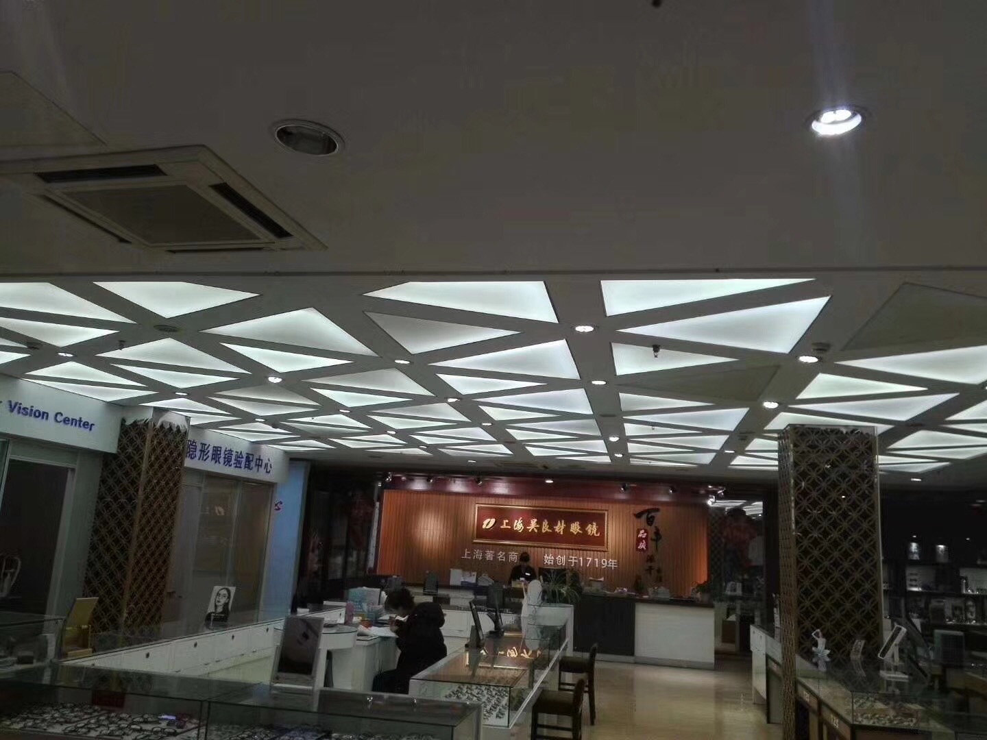 Translucent Grid Image